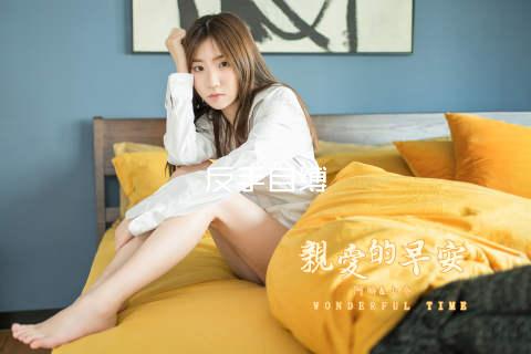 反手自缚